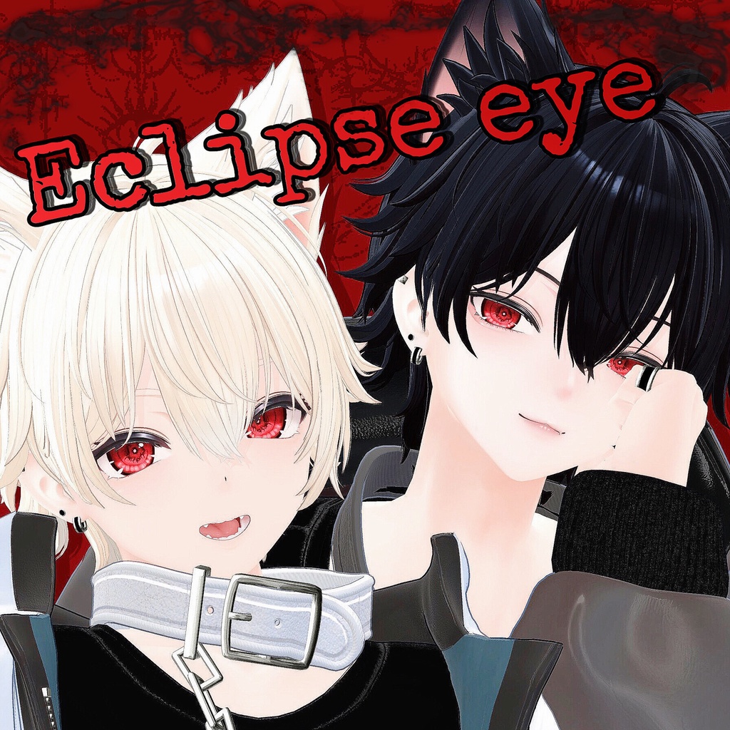 【彼方専用】Eclipse eye image