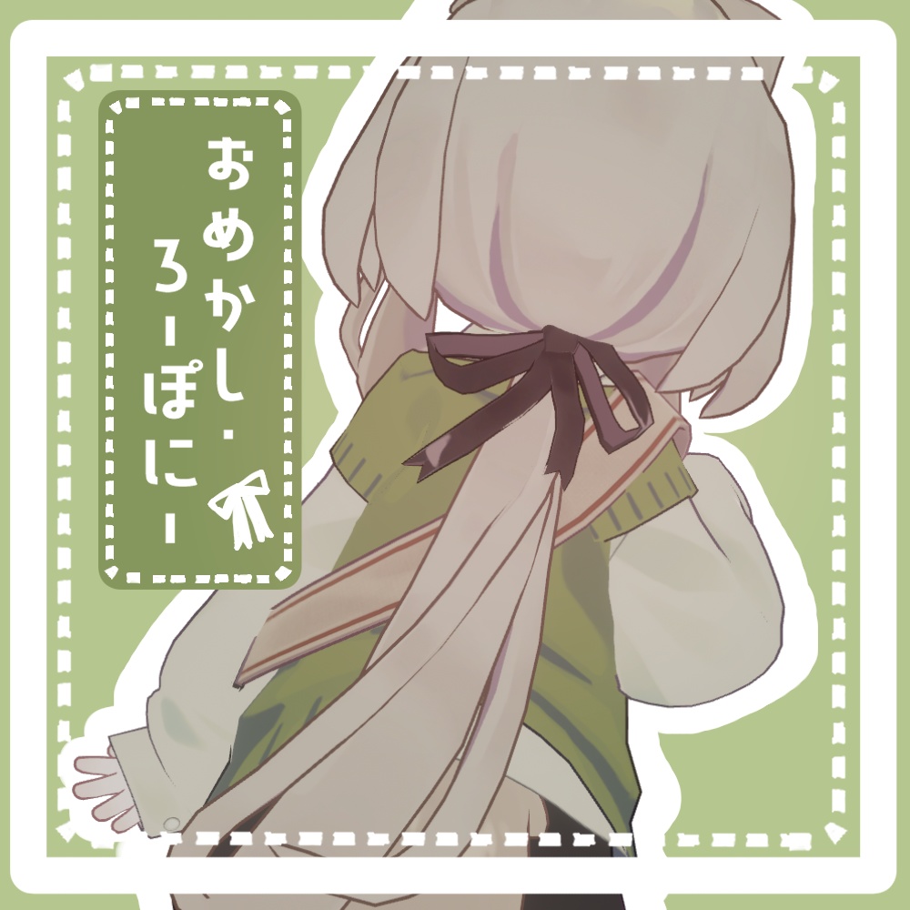 Dressing up * Roponi image