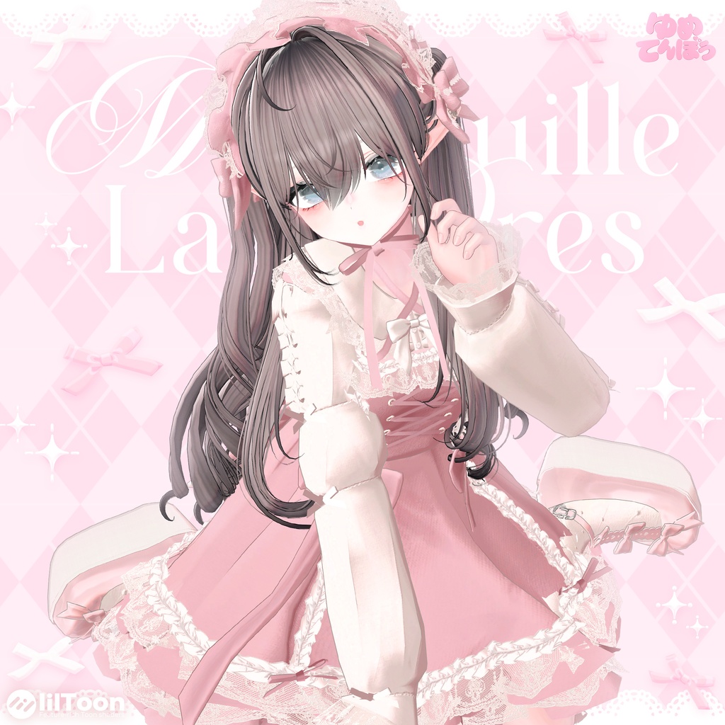 Millefeuille Lace Dress/6 Avatars Compatible image
