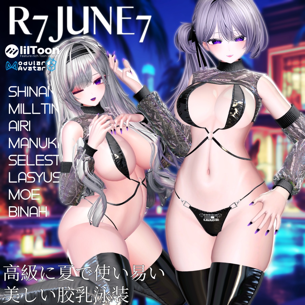 R7June7 [Reiwa 7 June 7] Latest 2025 VRChat Compatible image