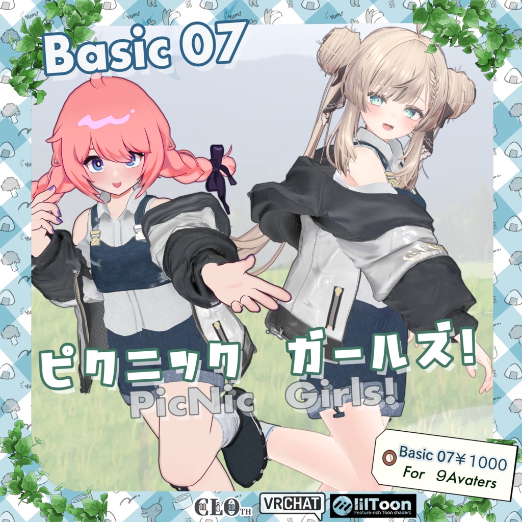 Basic07 Picnic Girls image