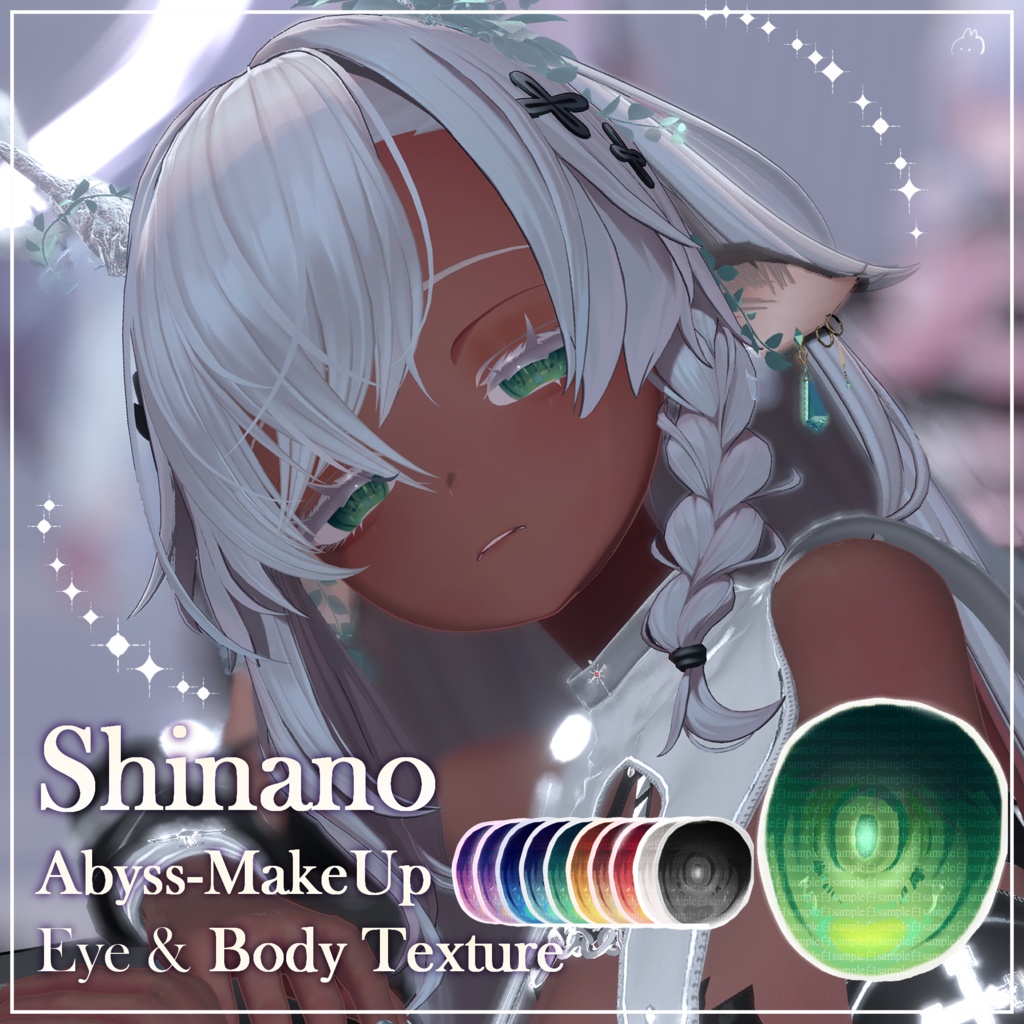 【しなのShinano】Abyss_MakeUp image