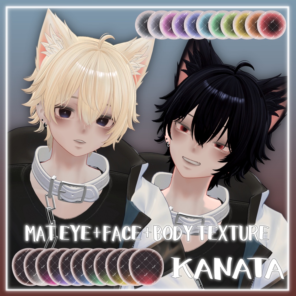 【彼方/Kanata専用】Mat Make Texture image