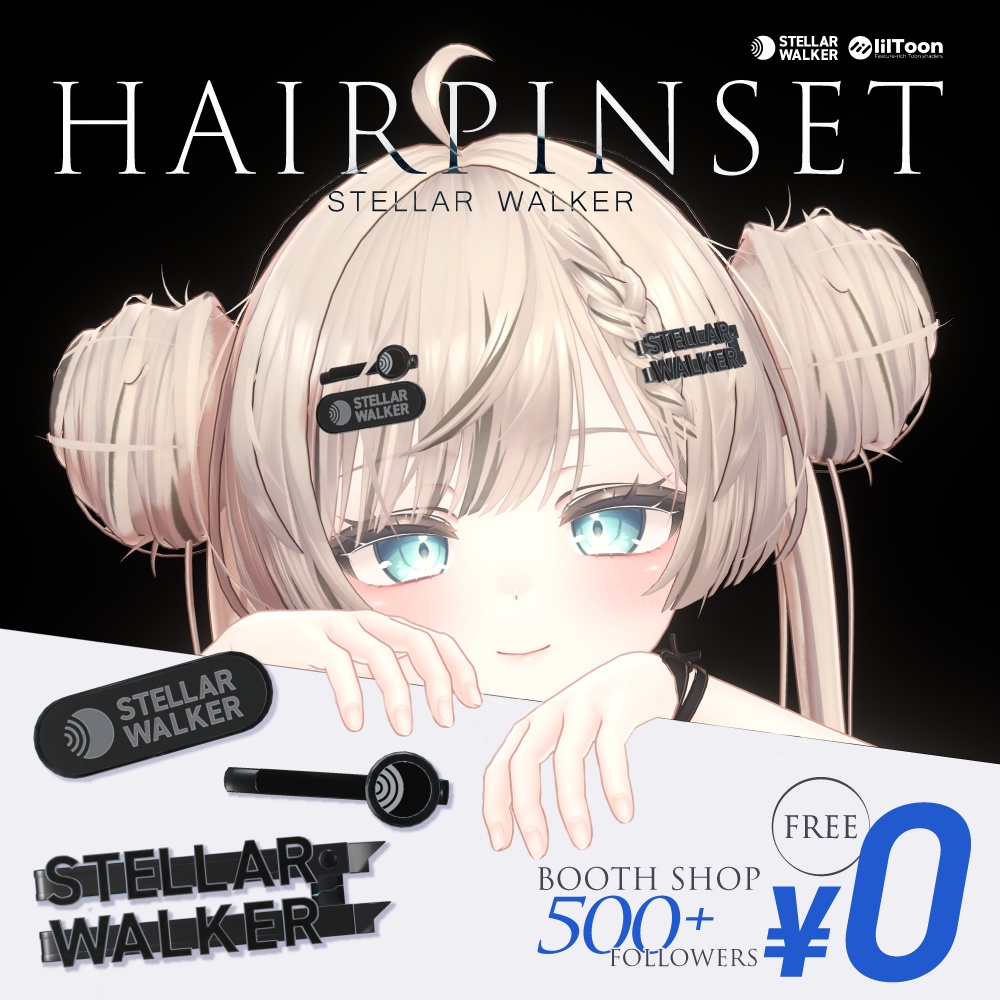 【無料】STELLARWALKER ヘアピンセット【3Dアクセサリー】 image