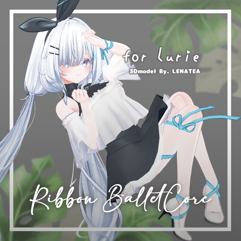 リボン・バレエコア (for Lurie / Perula / Sapphy / 心-556)【３Dモデル】 image