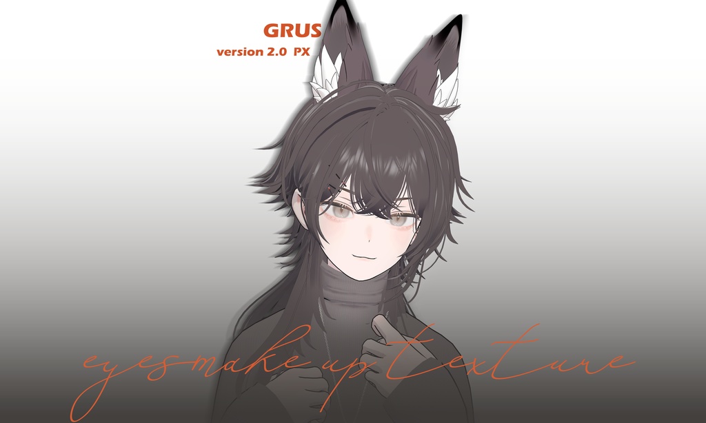「GRUS」Eyes&Makeup Texture image