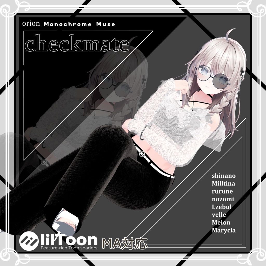 checkmate [Mode - Trouser Style. Outfit] image