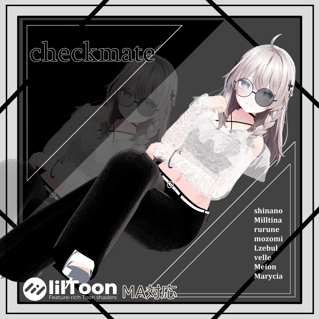 checkmate [Mode - Trouser Style. Outfit] image