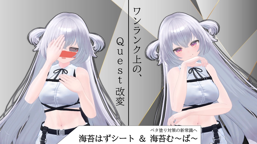 [Nori Peel Sheet] & Moo-baa] New-era Quest solid-colour countermeasures image