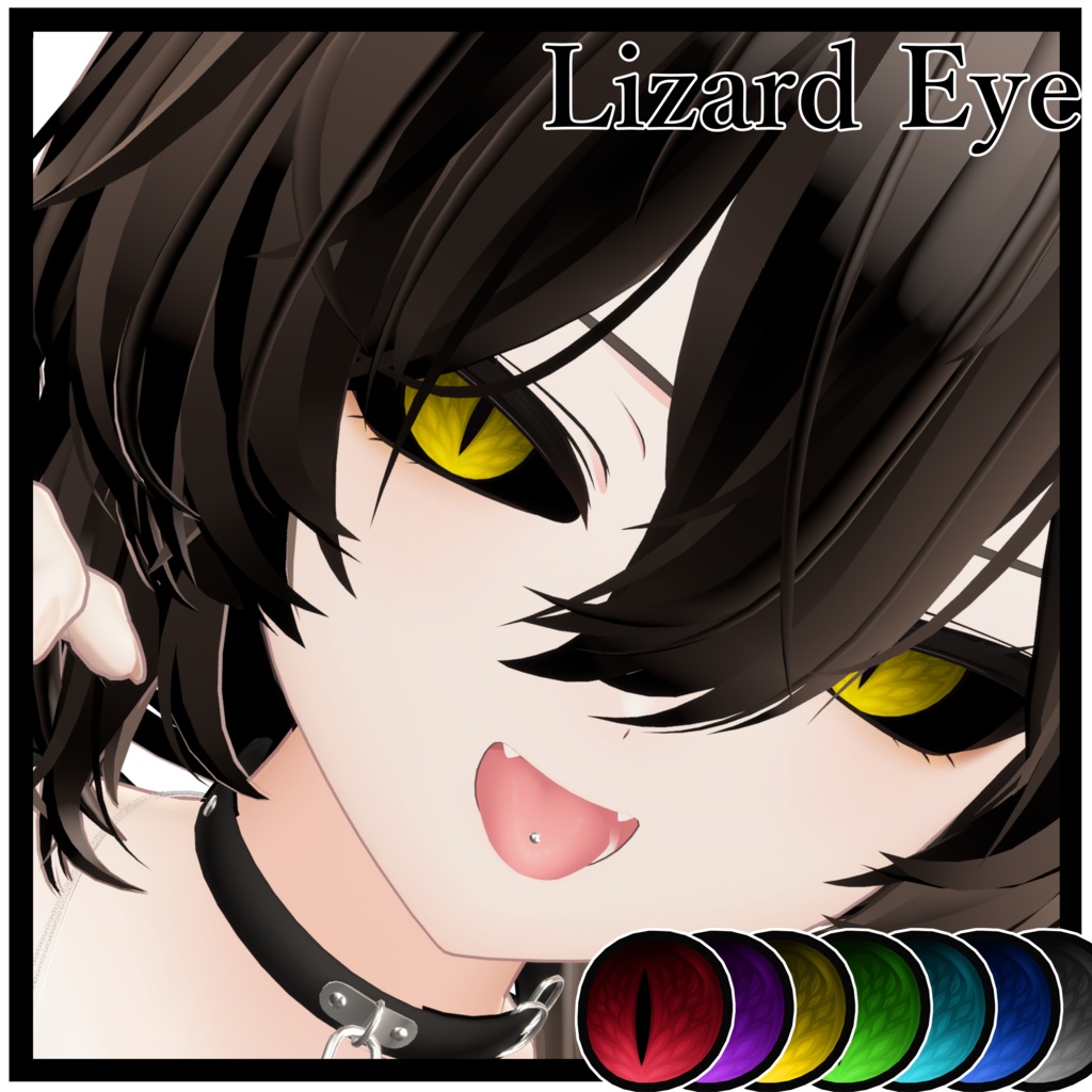 Lizard Eye 7colour image