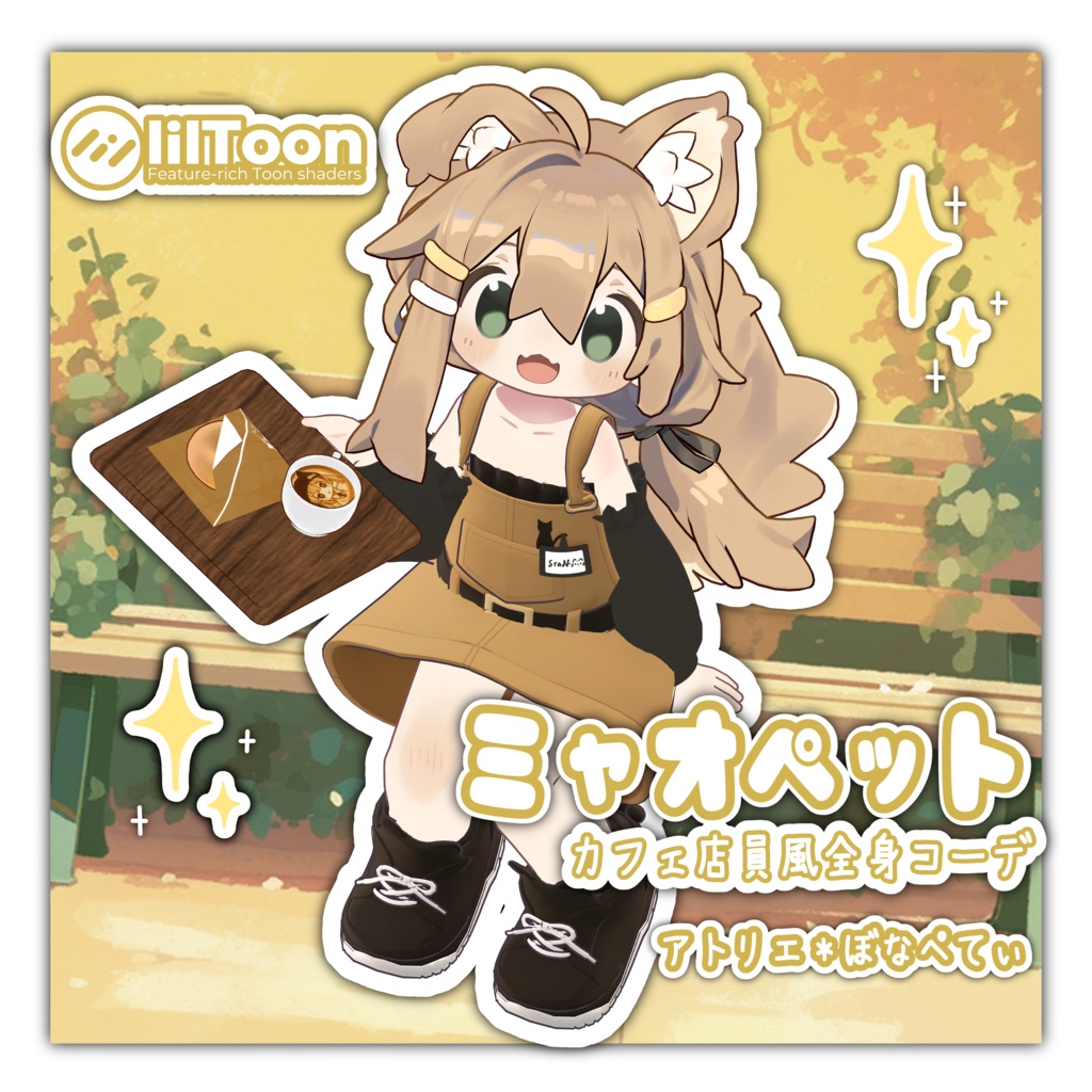 みゃおぺっと（猫＋サロペット）【まめふれんず対応衣装】 image