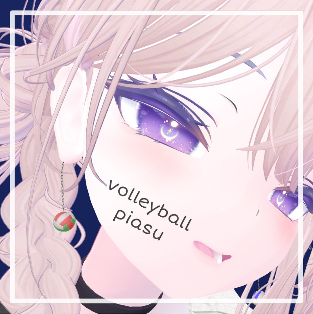 【MA対応】volleyball piasu【VRChat】 image
