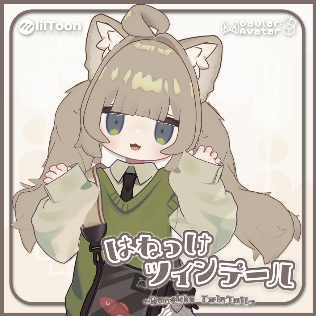 【MA対応】はねっけツインテール【#まめふれんず対応】 image