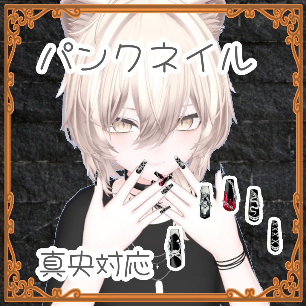 [Mao-inspired] Sexy punk nails image