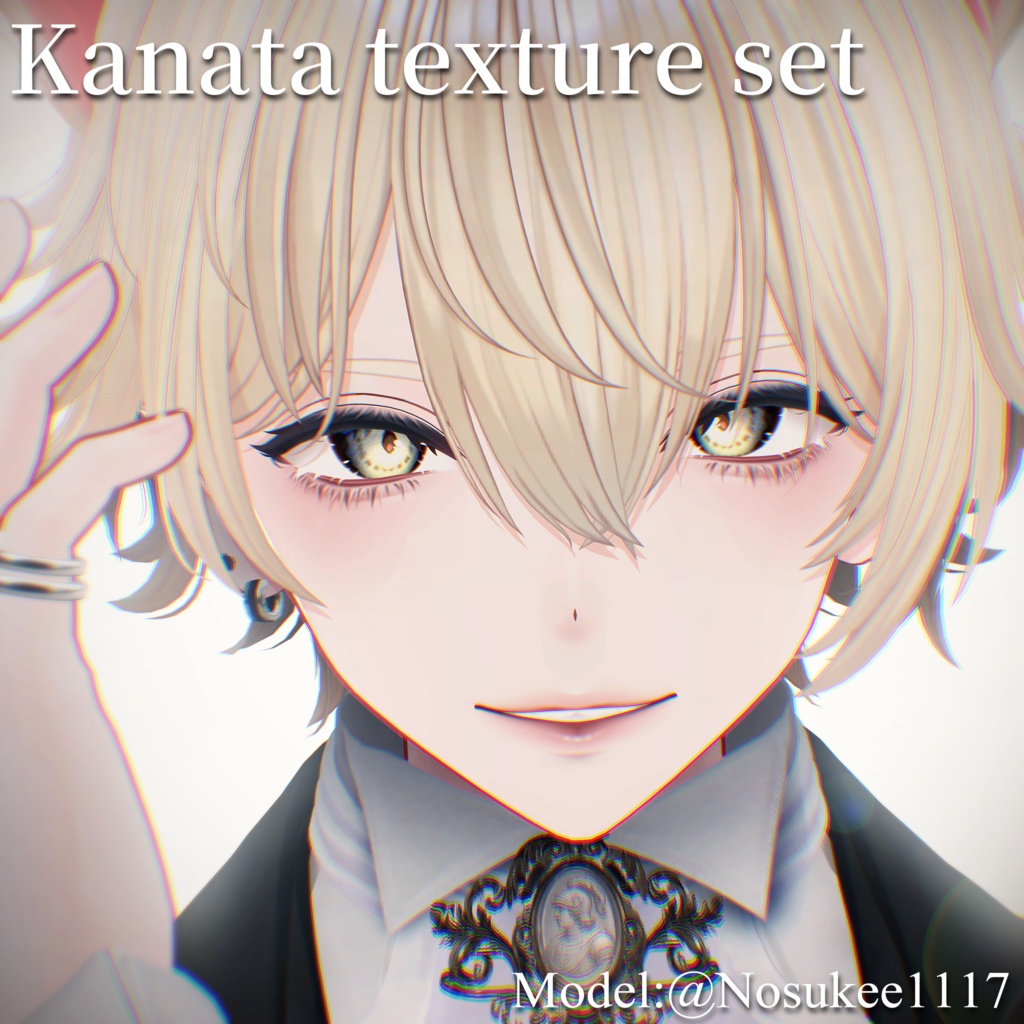 Kanata Texture set image