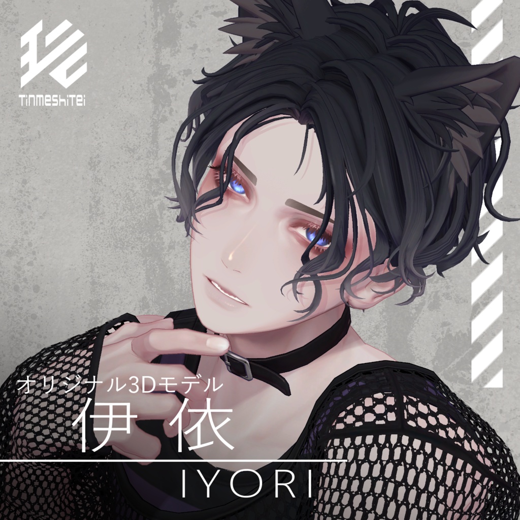 Iyori image