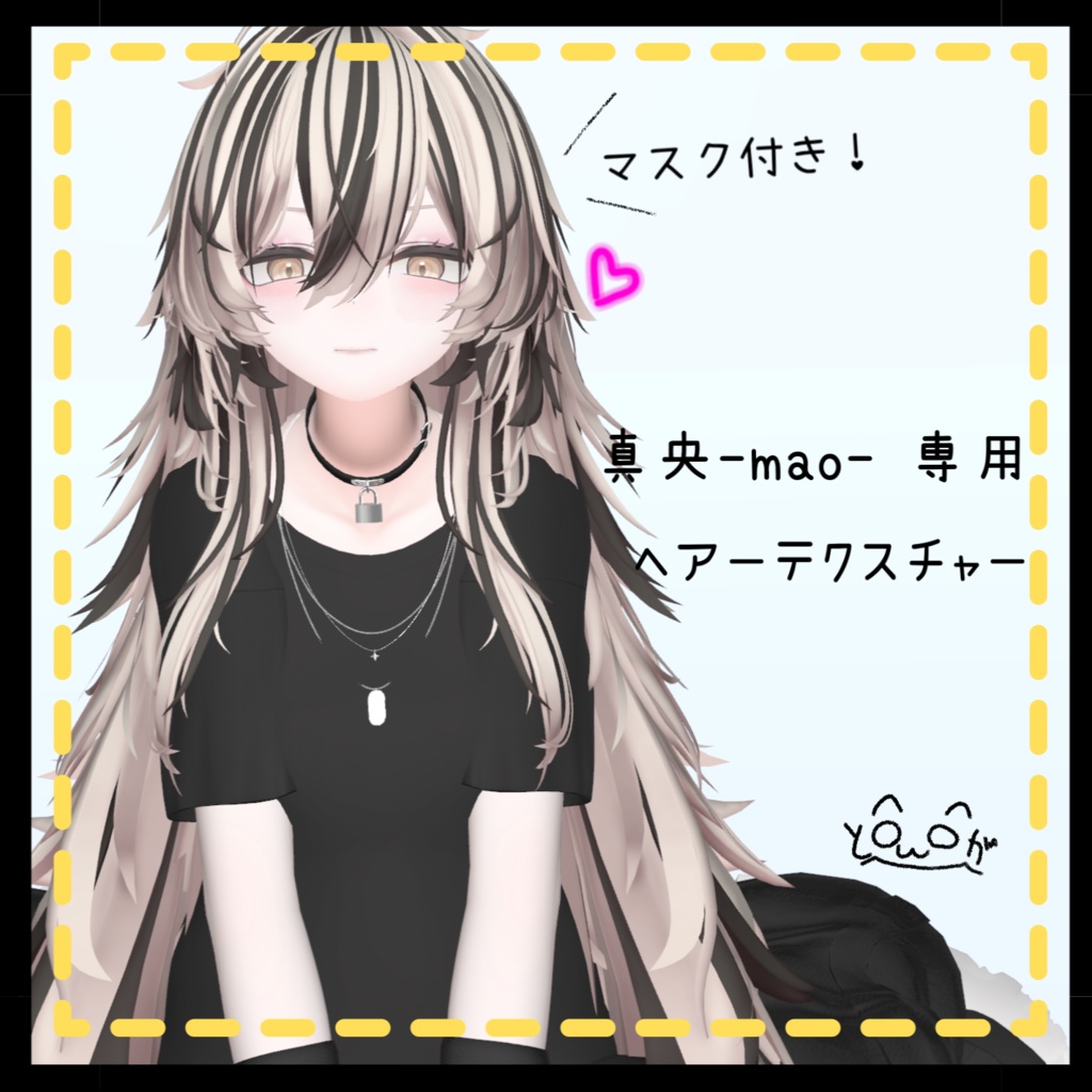 [Mao-exclusive] Mesh Hair Texture with Mask image