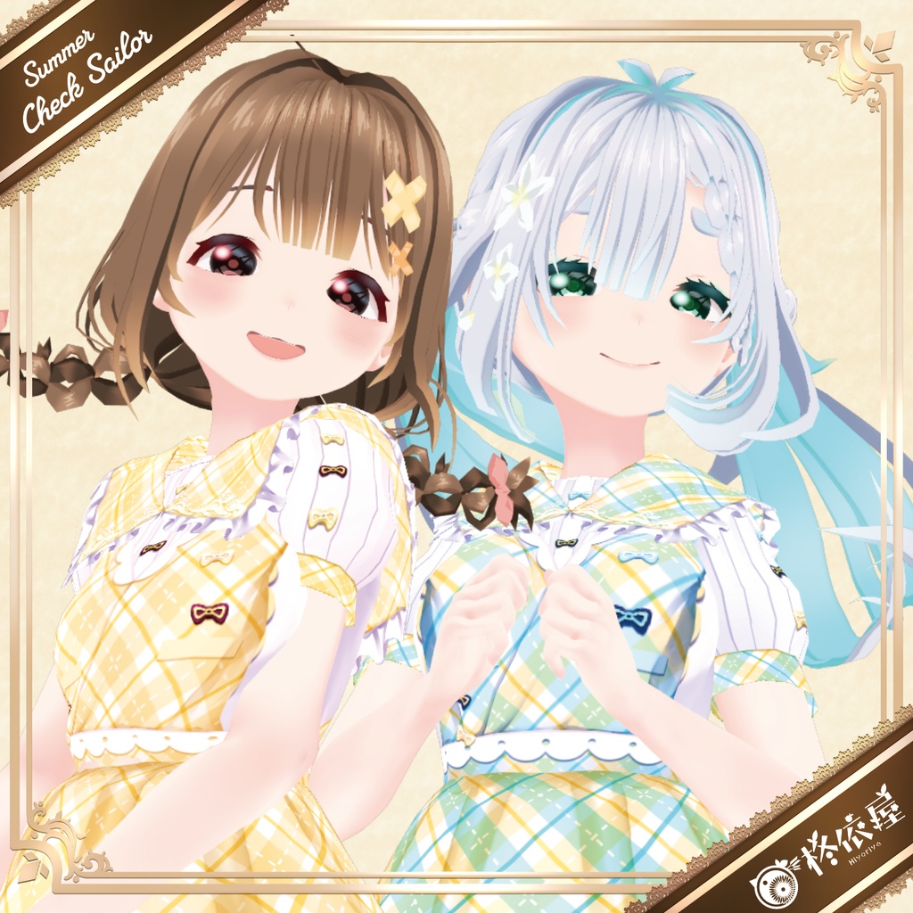 【VRoid】夏色チェックセーラー｜Summer Check Sailor image