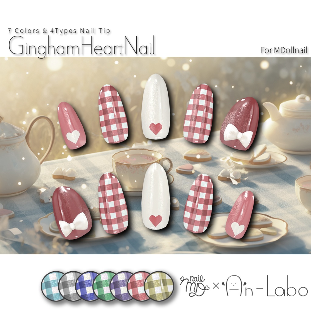 Gingham Heart Nail #AnLaboBui image