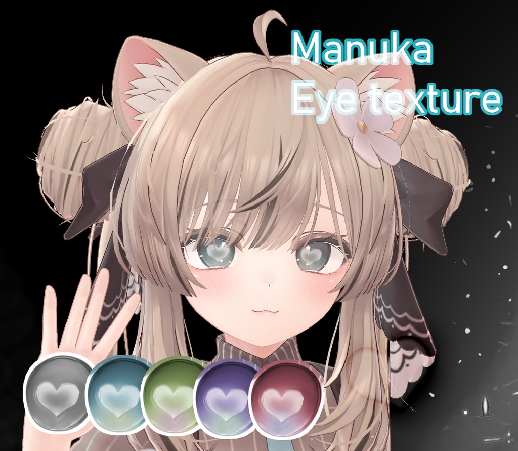 【マ又力】EYE Texture heart eye /ハート目 image