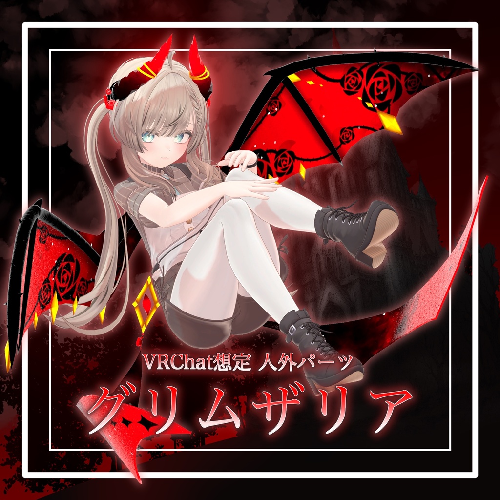 Non-human parts: Grimtharia image