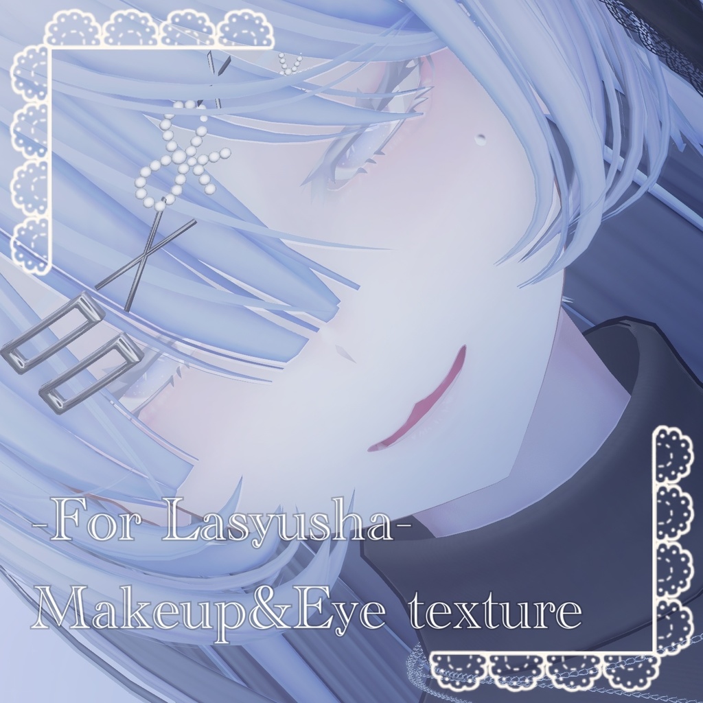 【Lasyusha】 Natural Makeup & Eye texture image