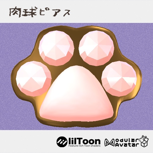 Paw-Shaped Piercing image