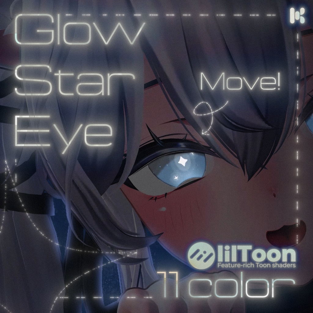 【18アバター対応】✧GlowStarEye｜11color✧【動くアイテクスチャ】 image