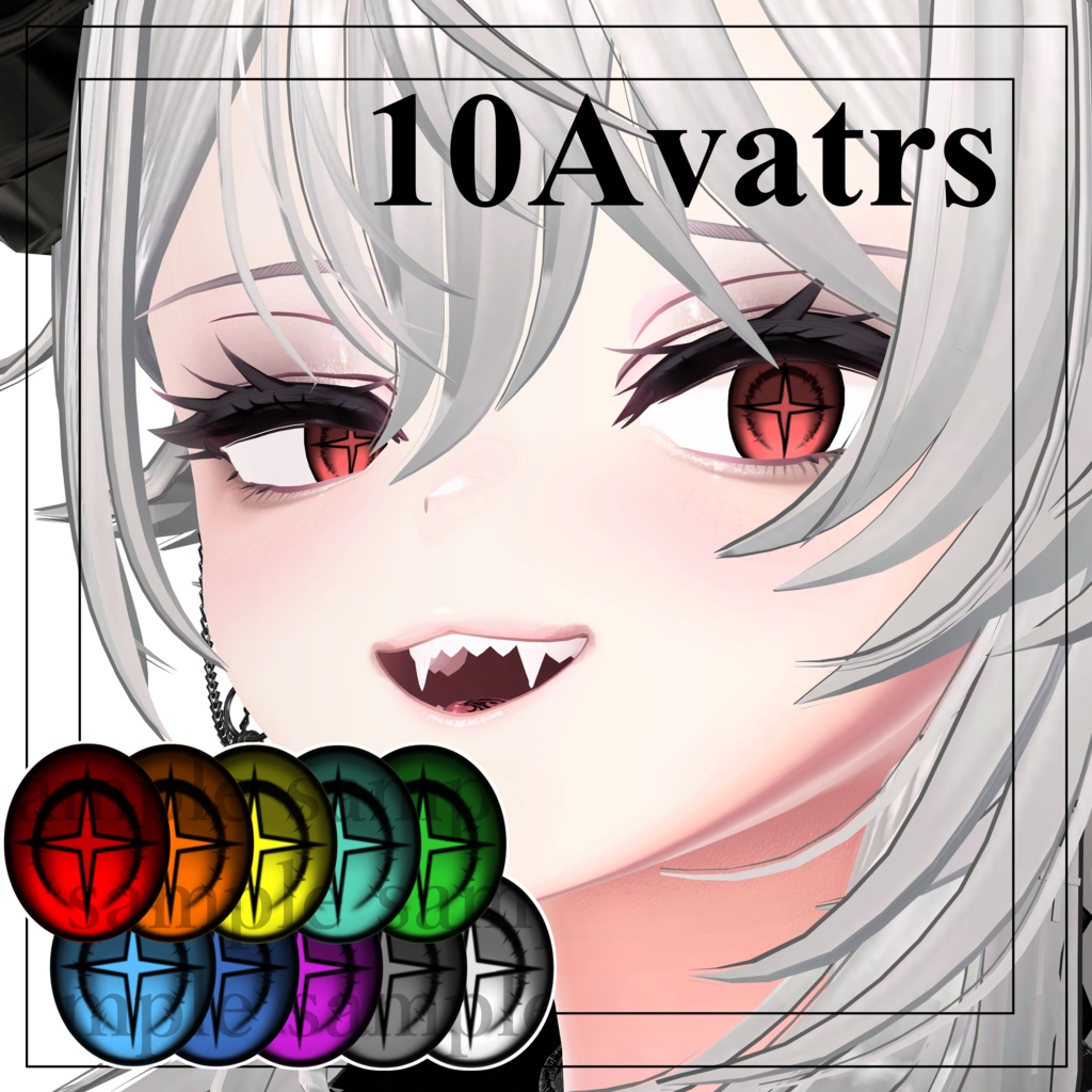 【10 Avatars】Hells'Eye【10 Color】 image