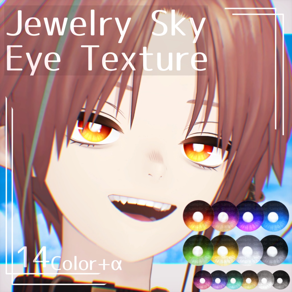【Nyuma/M@ROON対応】✧Jewelry Sky✧ Eye Texture【Free】 image