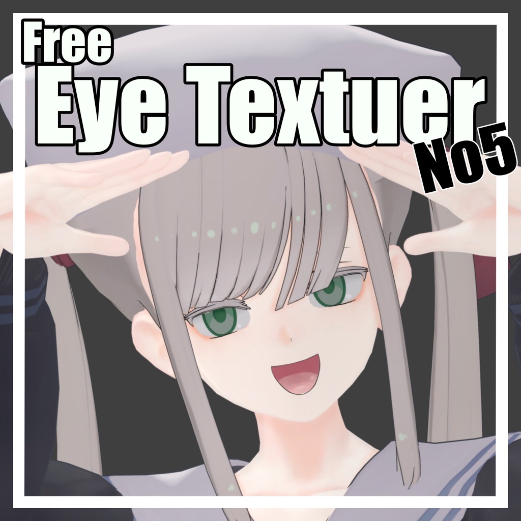 【無料】ヘルベチカ EyeTexture No5 image