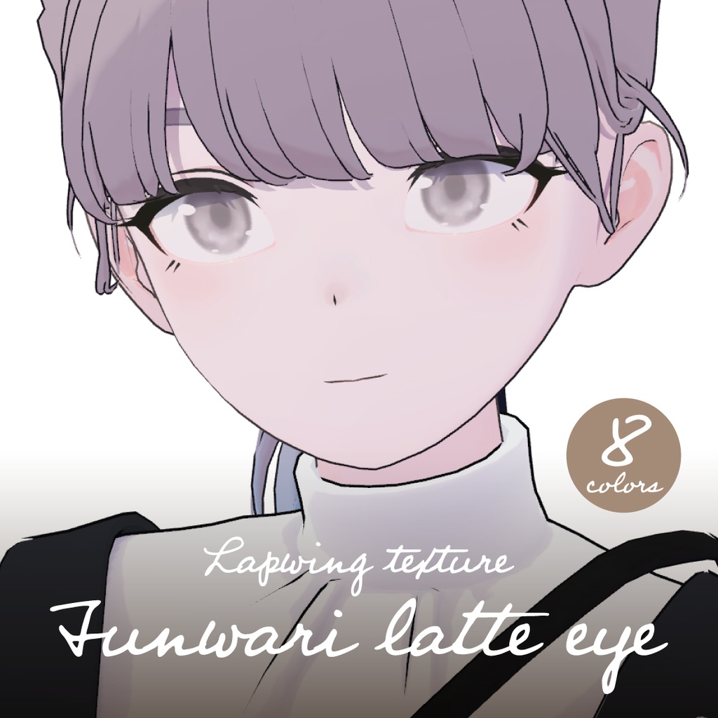 [Lapwing] Fluffy Latte Eyes image