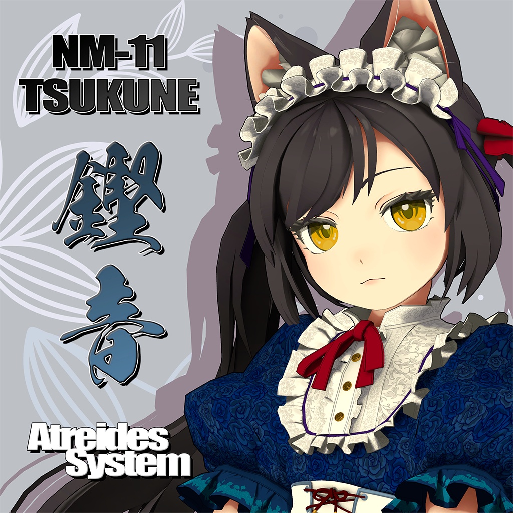 VRChat向けオリジナルアバターモデル「NM-11鏗音（つくね）」 image