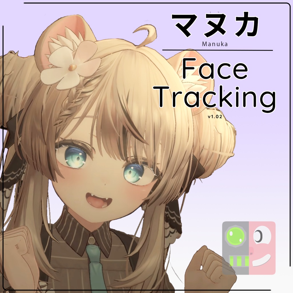 【マヌカ】 Manuka Face Tracking Module image