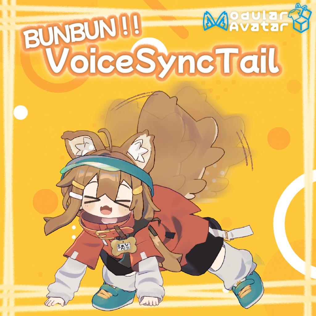 【MA設定済】【まめひなた&キプフェル対応】BUNBUN!! VoiceSyncTail image