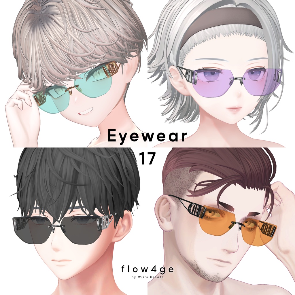 Eyewear 17 image