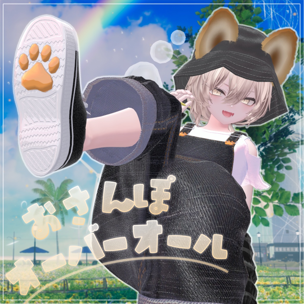 Stroll Overalls image