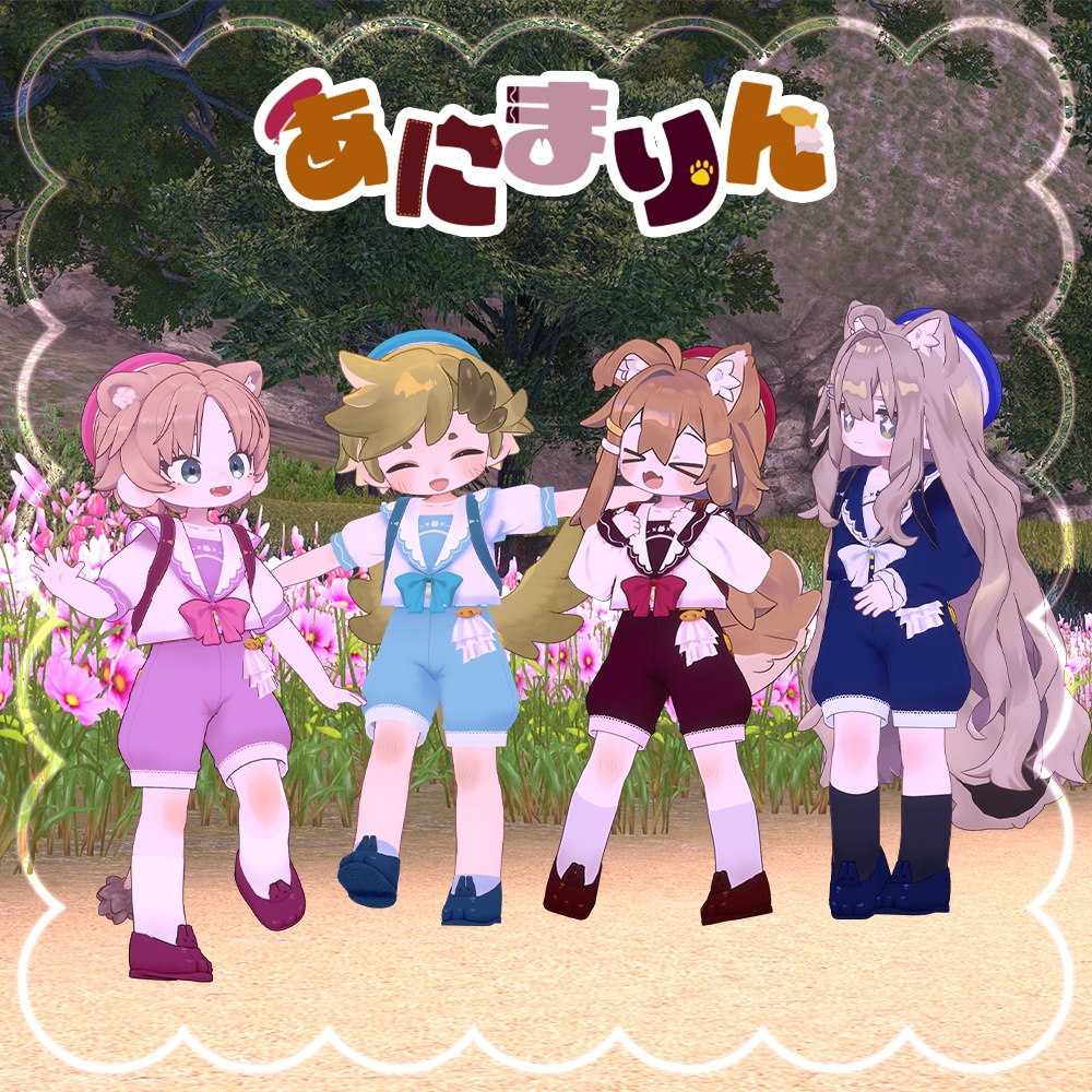 あにまりん[まめふれんず対応] image