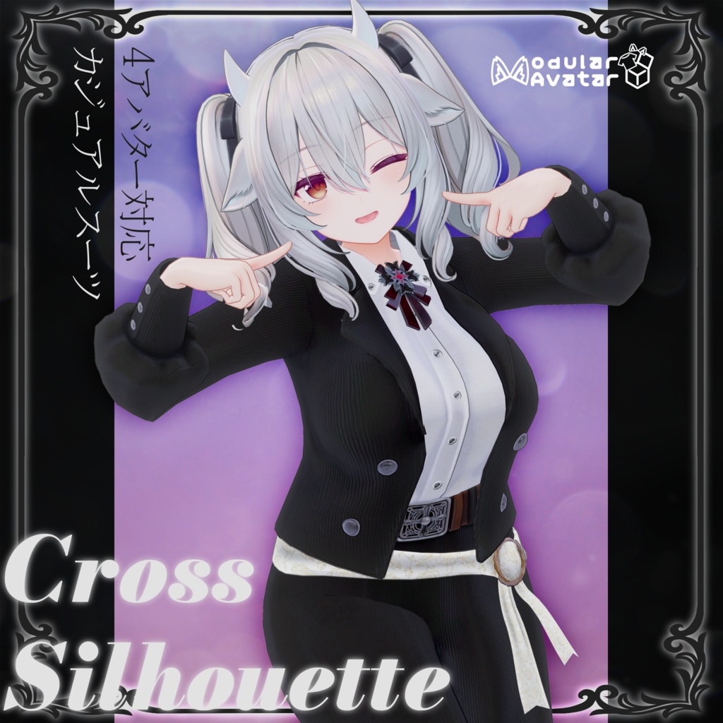 Casual Suit "Cross Silhouette" image