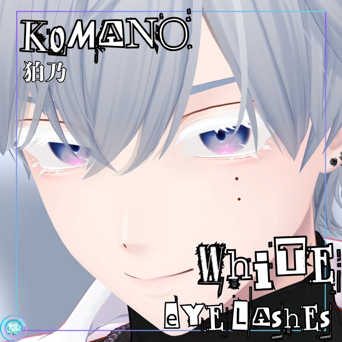 [Koma-no Exclusive] White Eyelashes Texture / Free version available image