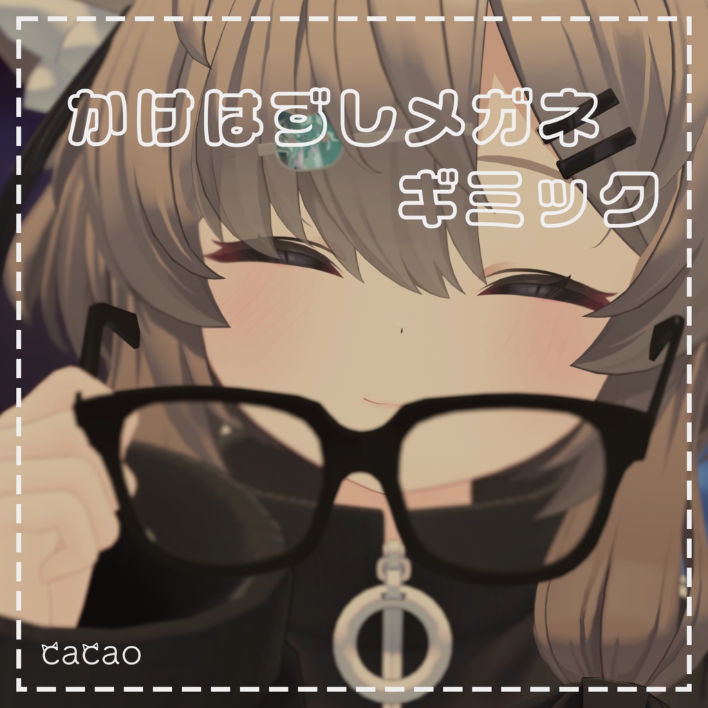Removable Glasses Gimmick image