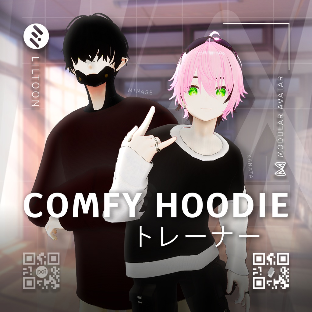 【冬服 Outfit 】トレーナー |【Comfy Hoodie】 image