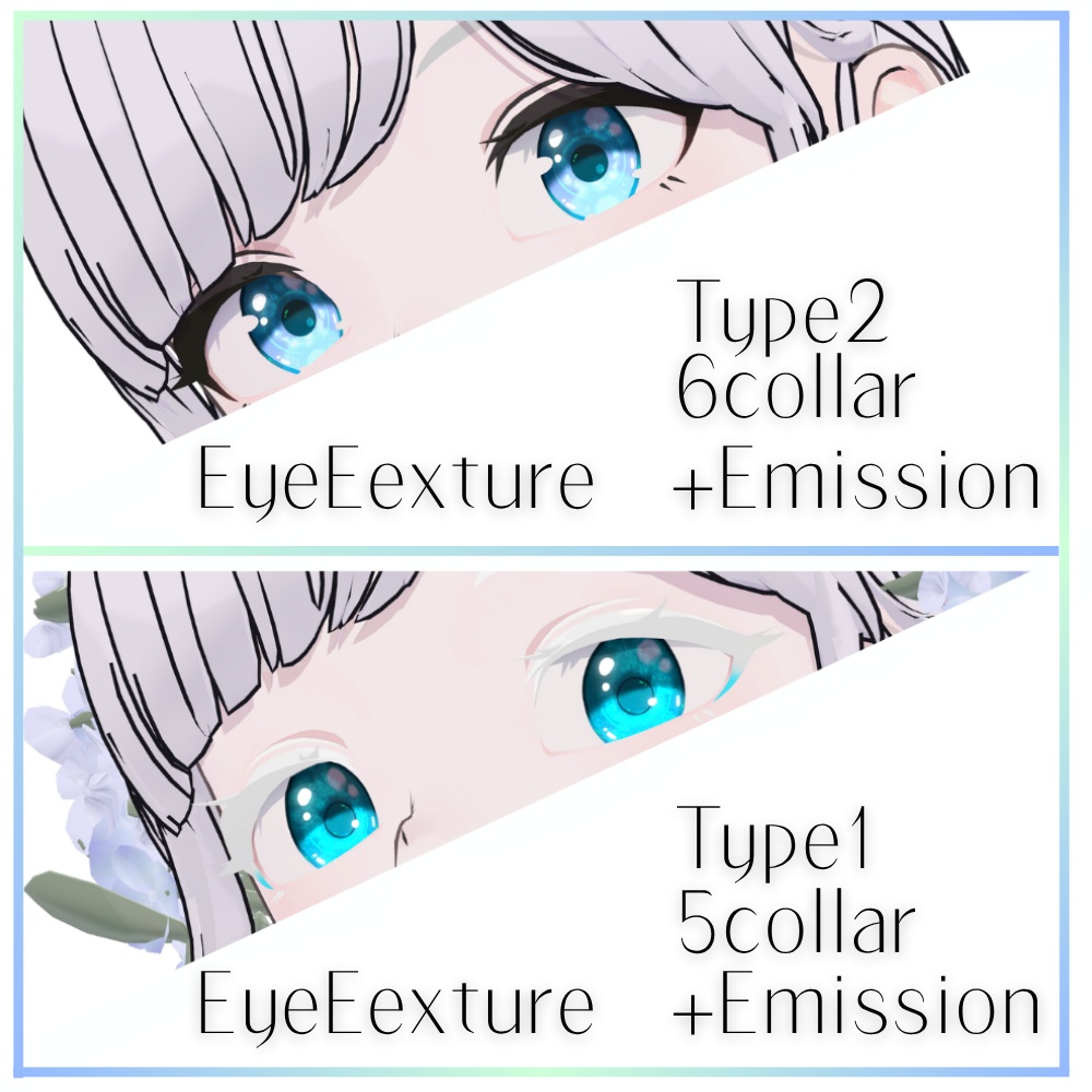 Set of 2 Types EyeTexture types  bonus Emission in each colour image