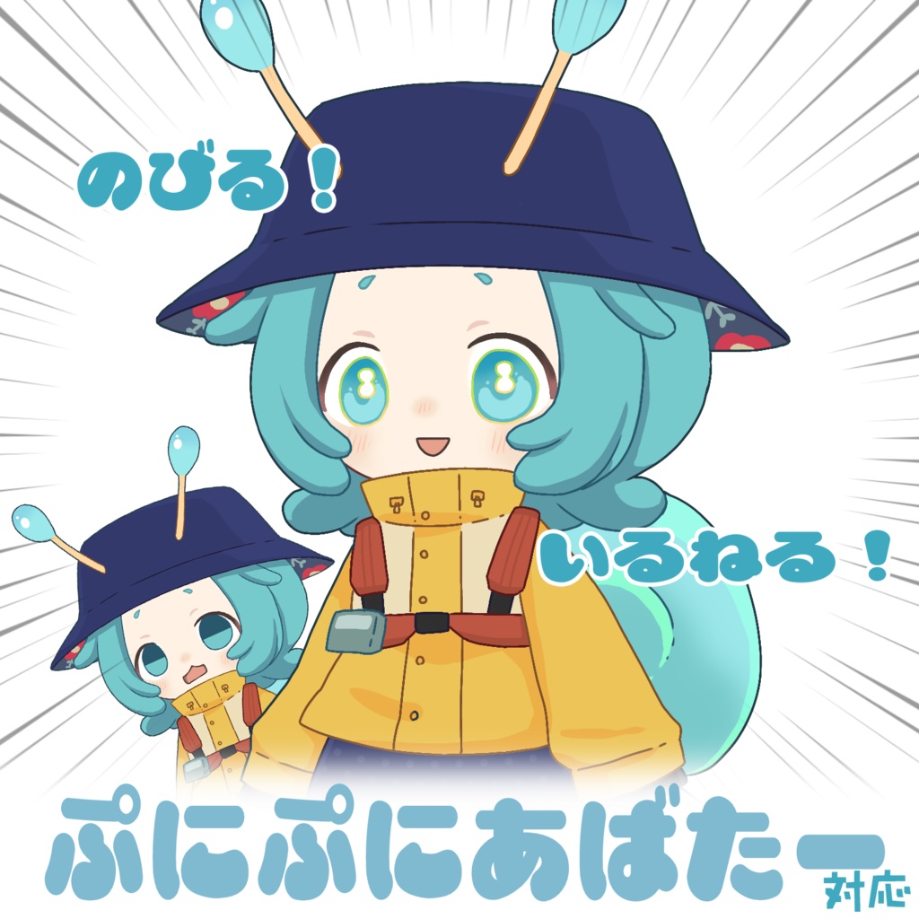 【無料版あり】ぷにぷにイルネル #ぷにぷにあばたー image