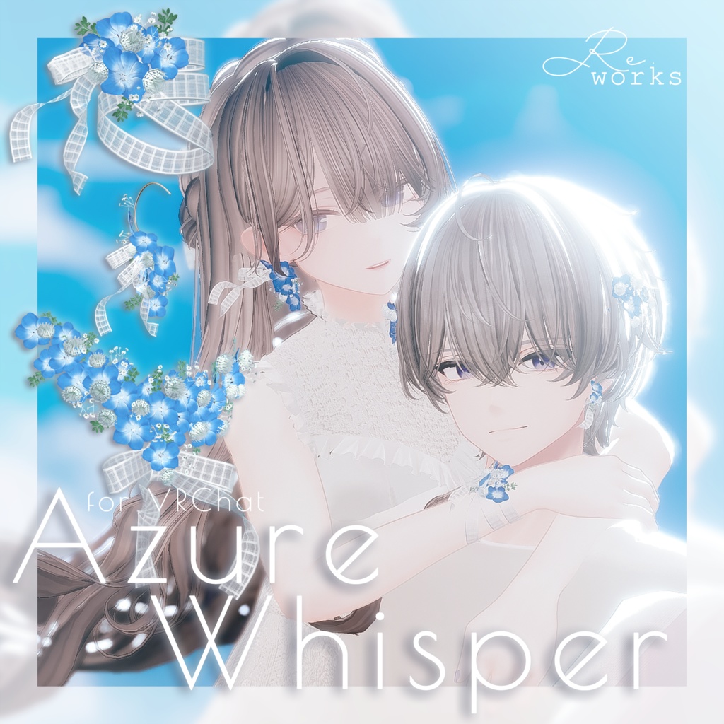 Azure Whisper - Nemophila Pair Accessory Set image