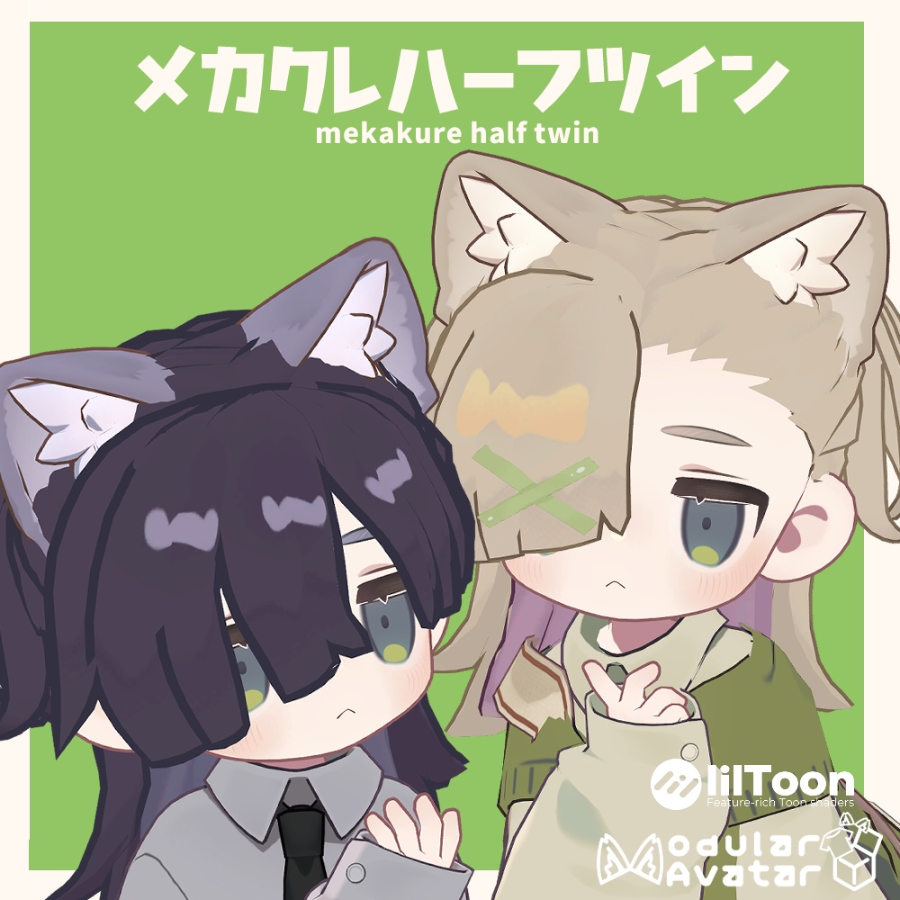 メカクレハーフツイン【MA対応】 image