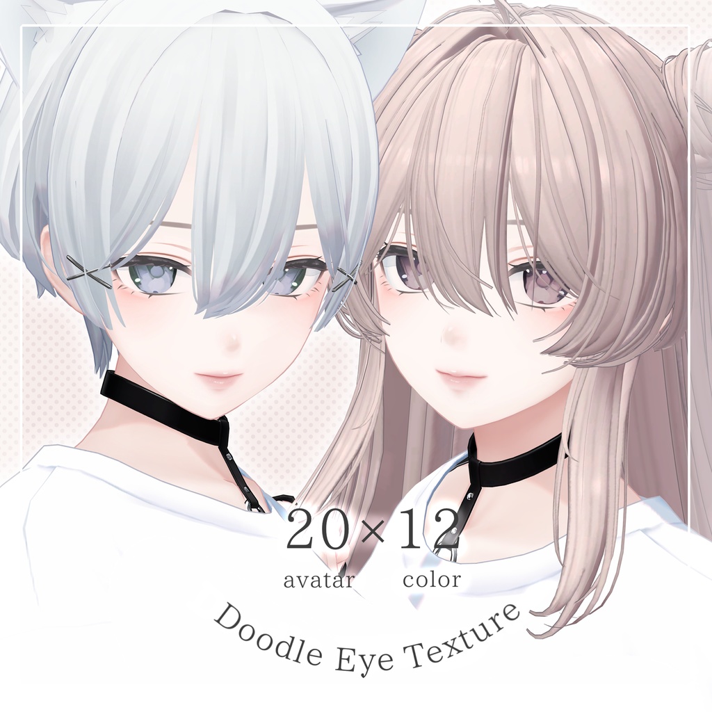 Doodle Eyetexture (12 Colours) image