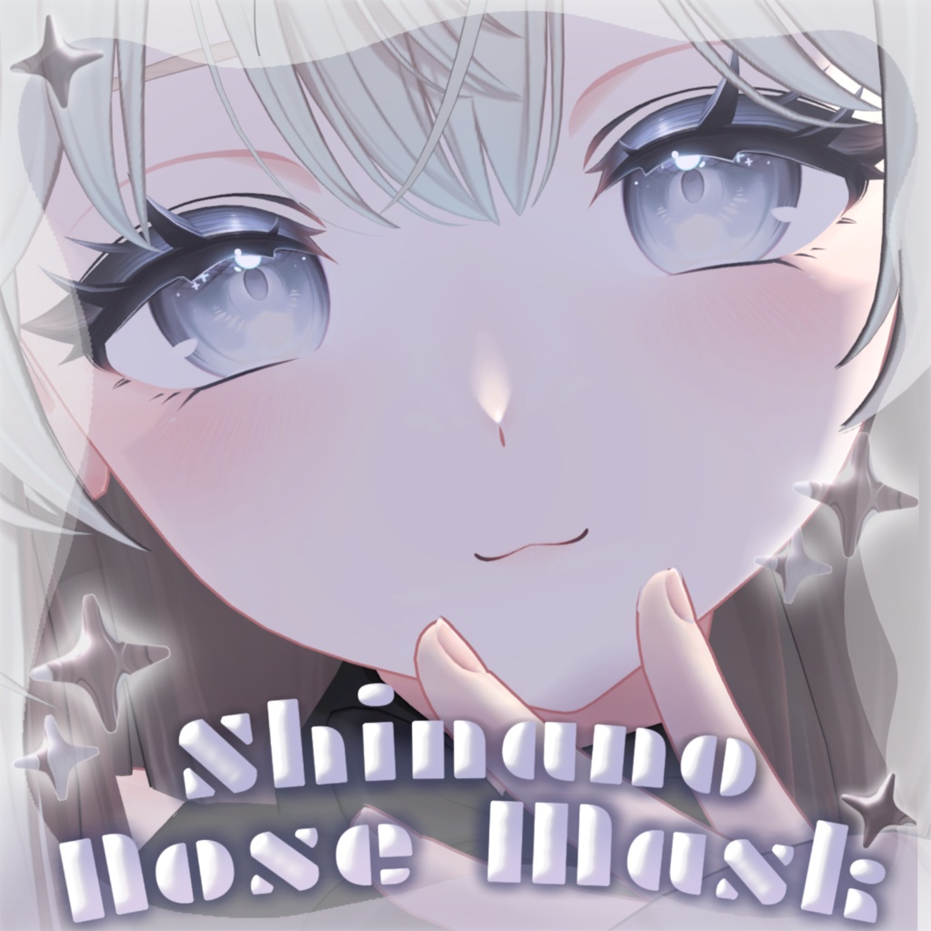 ˗ˏˋ FREE! ˎˊ˗しなの専用NoseMask image