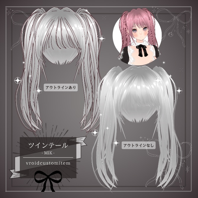 [ VRoid ] Twin Tails image