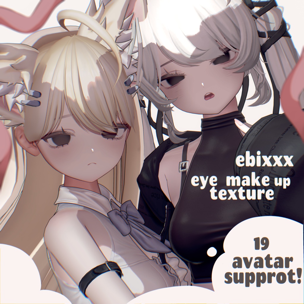 ebixxx27　eye+make up texture image